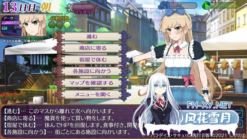 [RPG/魅魔/机翻+AI文本/巨乳/反向奸/女装][RJ01264534/しがのま]魅魔乐园 ～破戒与创生与混沌的乐园～/魅魔天堂 ～违反、创造与混乱的天堂～/魅魔天...-4.jpg