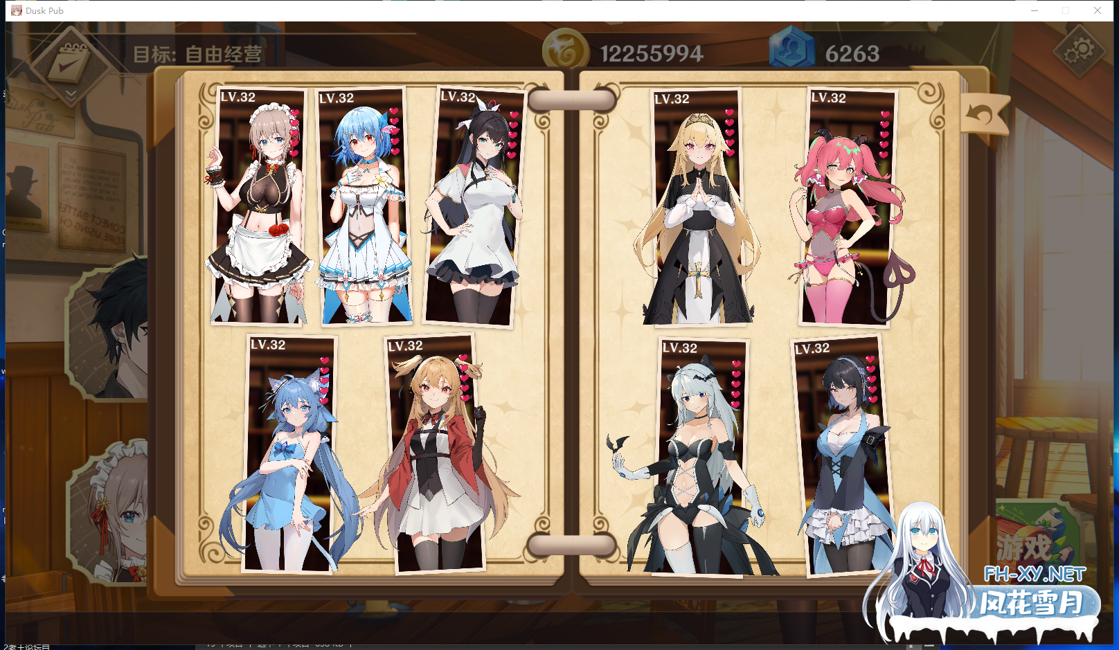 PC[模拟经营SLG动态养成后宫]黄昏酒馆 Dusk Pub v1.1.6 官方中文版+DLC+存档[5.2G]百度/迅雷/夸克/UC-4.png