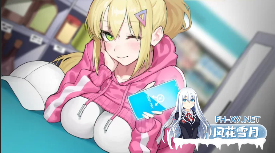 PC[拔作动态SLG恶堕]身体支付 BodyPay 官方中文版[1.5G]-4.png