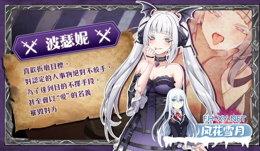 PC[肉鸽战斗爆衣SLG]龙骑天下-御龙者觉醒 官中动态步兵正式版[5G]-5.png