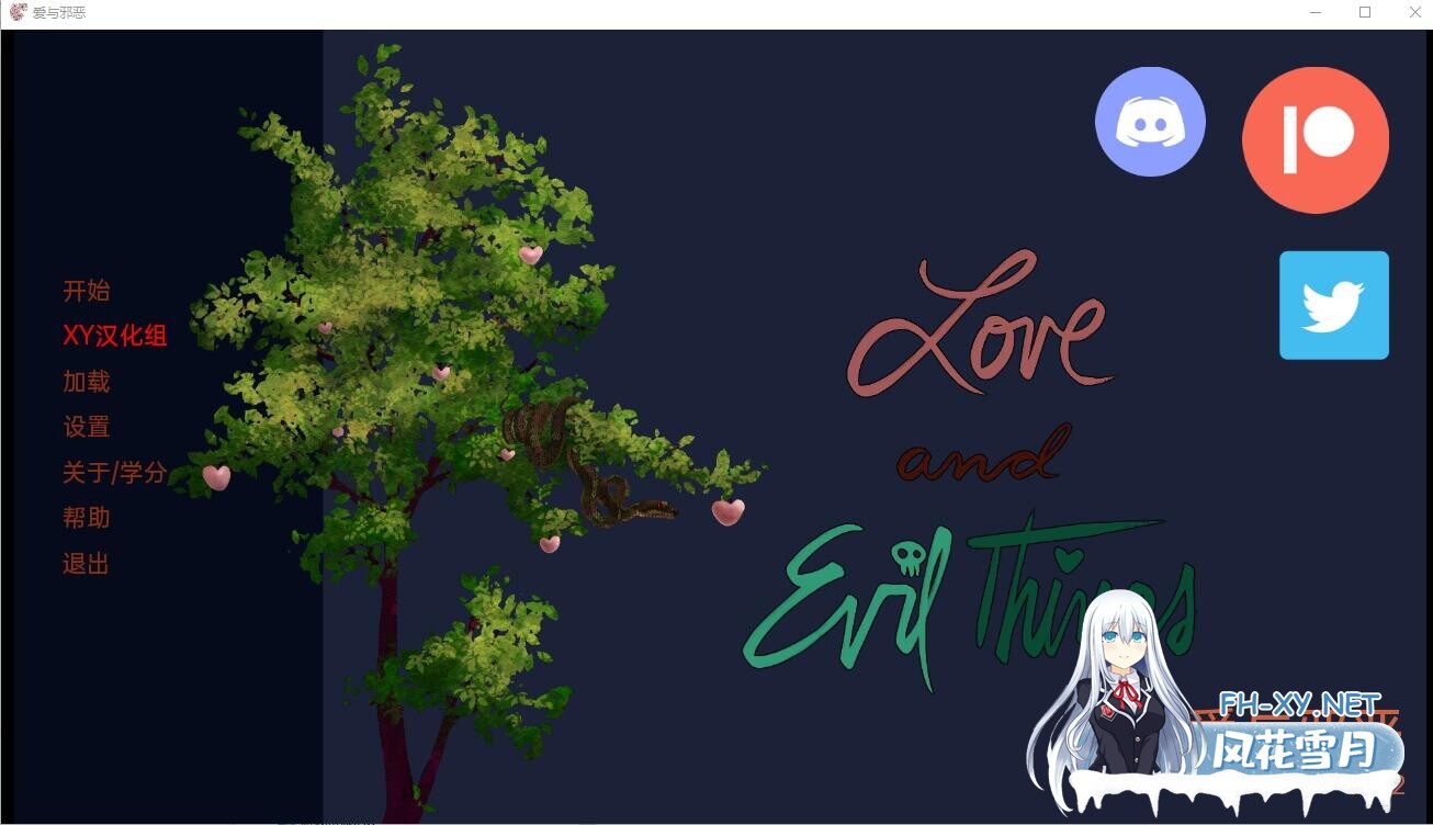 [SLG/AI汉化/3D/动态/更新]爱与恶/Love and Evil Things[Ver0.2.9][PC+安卓/4.4G]-3.jpg