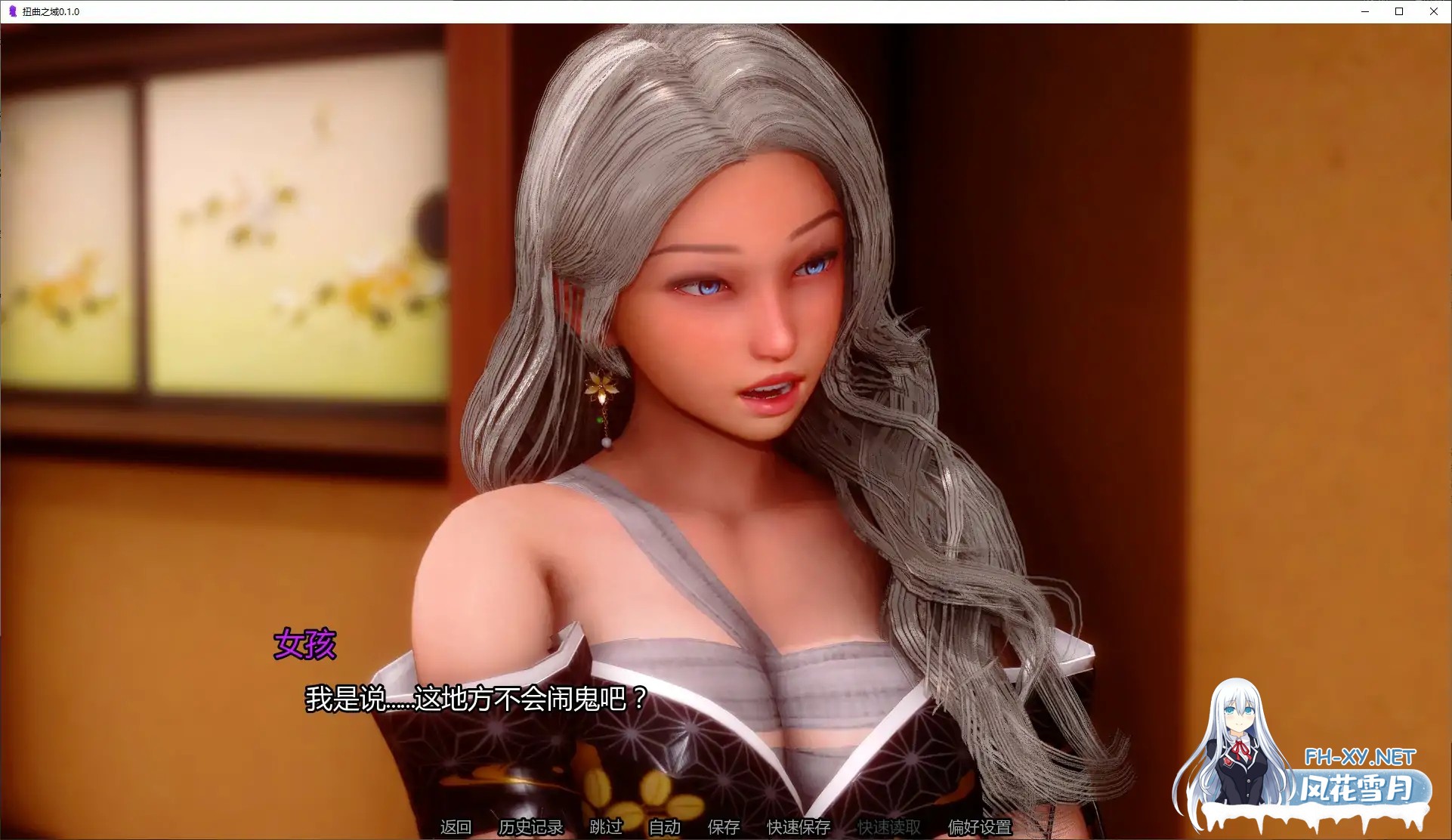 [SLG/AI汉化/巨乳/口交/更新]扭曲之域/Distortium [Ver0.2.2][PC+安卓/4.3G]-3.jpg