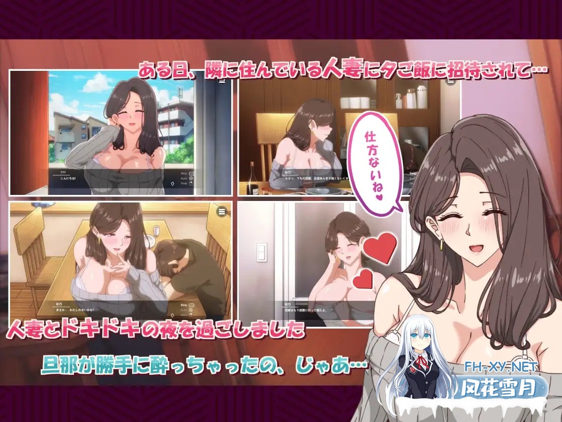 [SLG/STEAM官中/人妻/NTR/中出/口交/巨乳/更新][RJ01459897/AibanWork社团]邻居人妻2-在丈夫身旁忘我地中出性爱/邻家的人妻 - 在丈夫身旁忘我地中出SEX/近所...-13.jpg