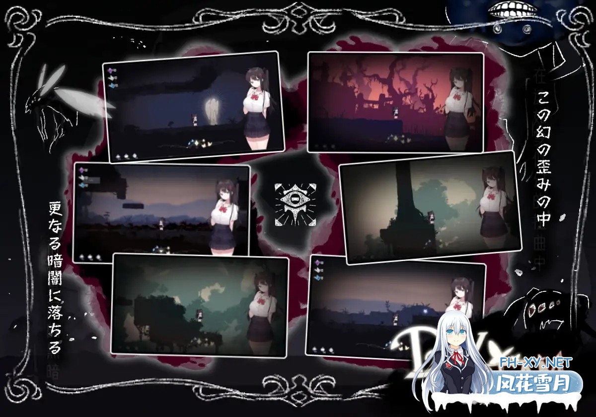 [ACT/全动态/DL官中][RJ382302/黒糖梅干社团]～Daydream～蝴蝶起舞之时/白日梦~当蝴蝶起舞-/～Day Dream～在蝴蝶飞舞的时候/～Day Dream～蝶が舞う頃に[Ver2.0...-5.jpg