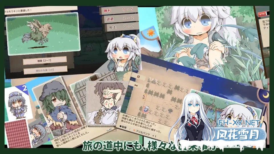 [RPG/机翻+AI文本/触摸/野战/中出/处女][RJ01494754/Color Jelly社团]双人旅行亲密接触/ぺあたびスキンシップ[PC/590M]-6.jpg