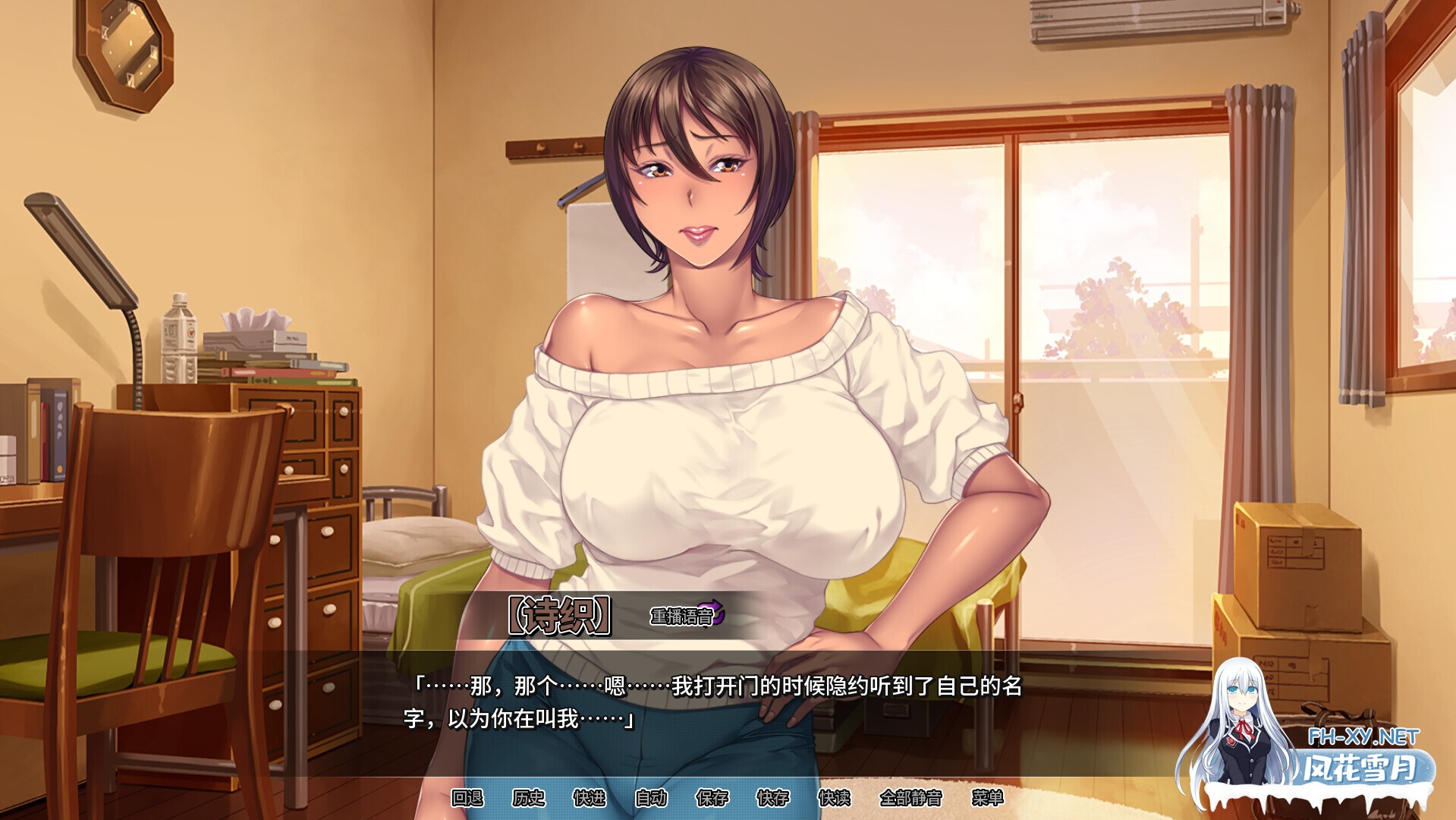 [ADV/STEAM官中/中出/巨乳/熟女/步兵/口交][RJ278209/ORCSOFT社团]被妈妈的闺蜜发现我在手冲/I Wanna Fuck my Mom's Best Friend/我上了老妈的爆乳朋友/母ちゃんの...-11.jpg
