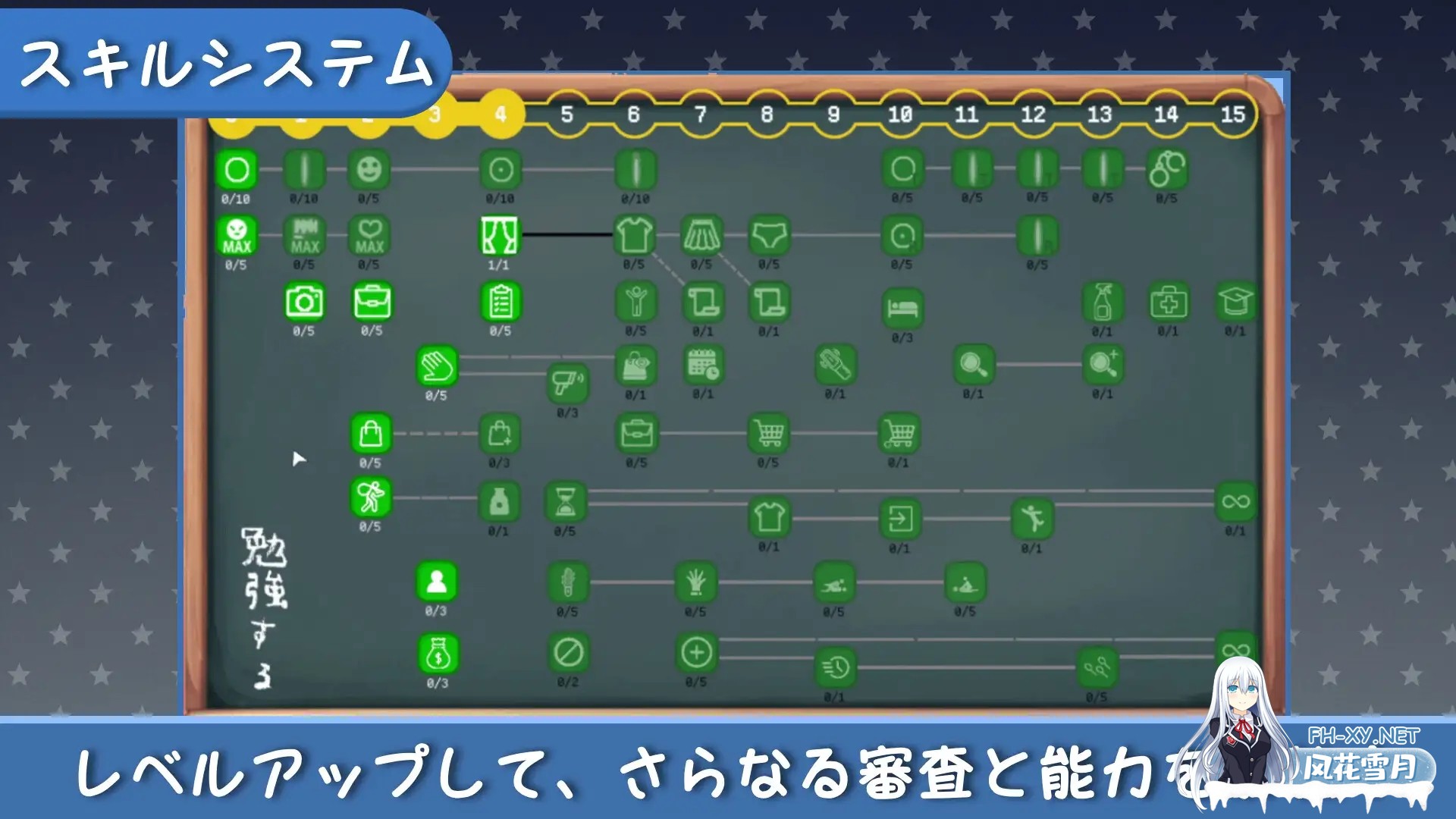 [日式SLG/官中] 校规即绝对的 校則は絶対だ 官方中文版 [270M/新作]-7.jpg