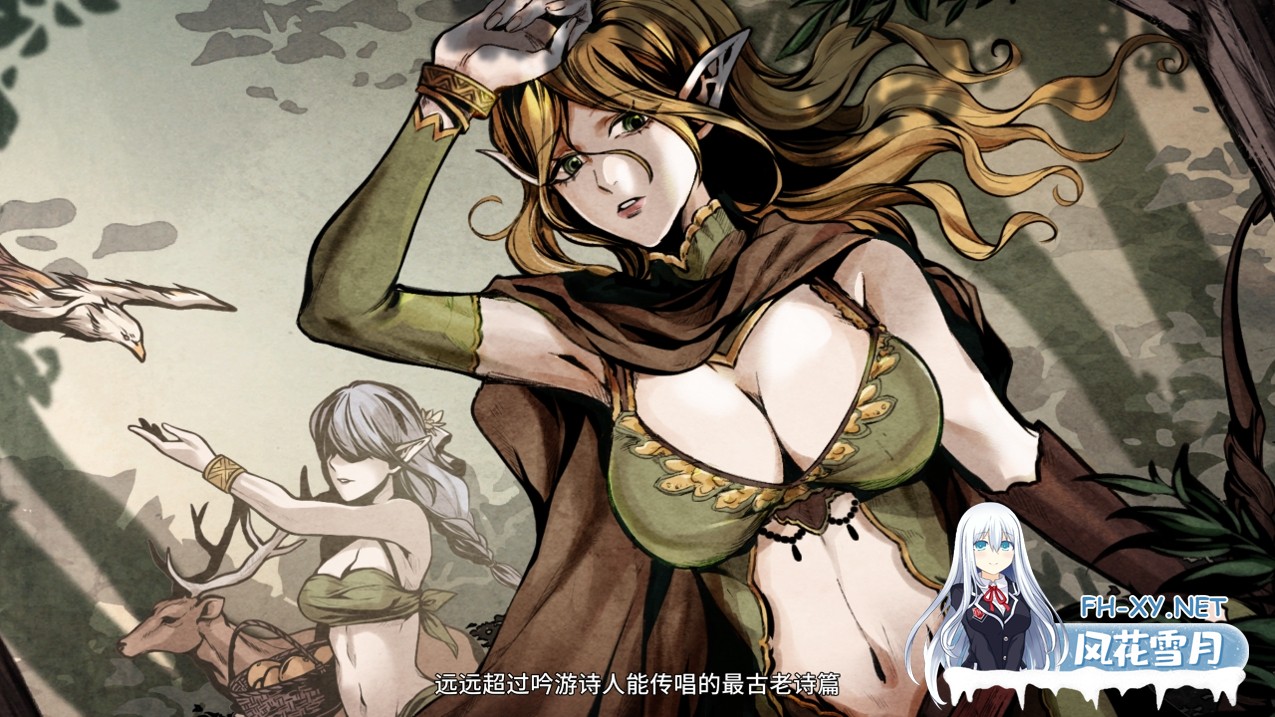 [生存探索ACT/官中/全动态/PC][绅士饥荒] 黑暗之地编年史:堕落精灵 Dark Land Chronicle: The Fallen Elf v0.411 官方中文版[2.22G]-5.jpg