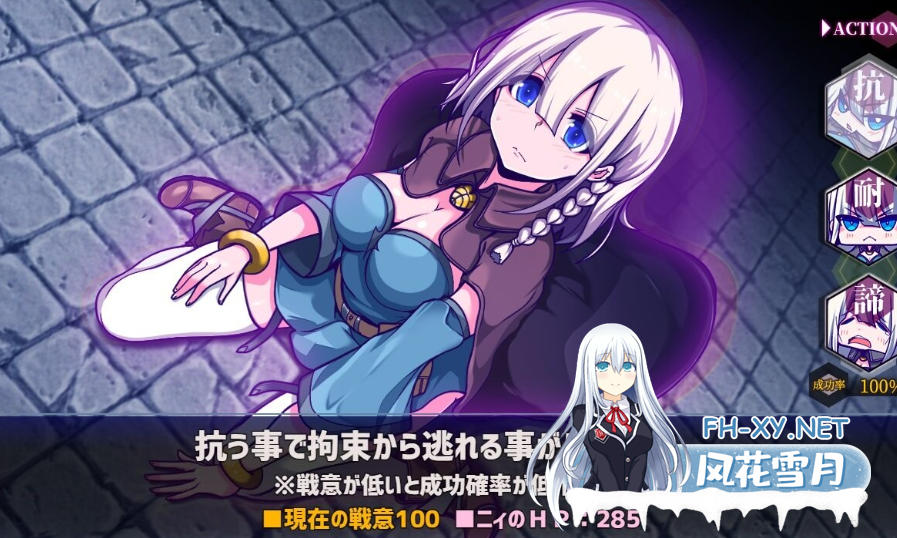 PC+安卓joi[爆款RPG官中异种奸]星天之魔女 星天の魔女 v1.19 官方中文版[2.5G]百度/迅雷/夸克/UC-8.png