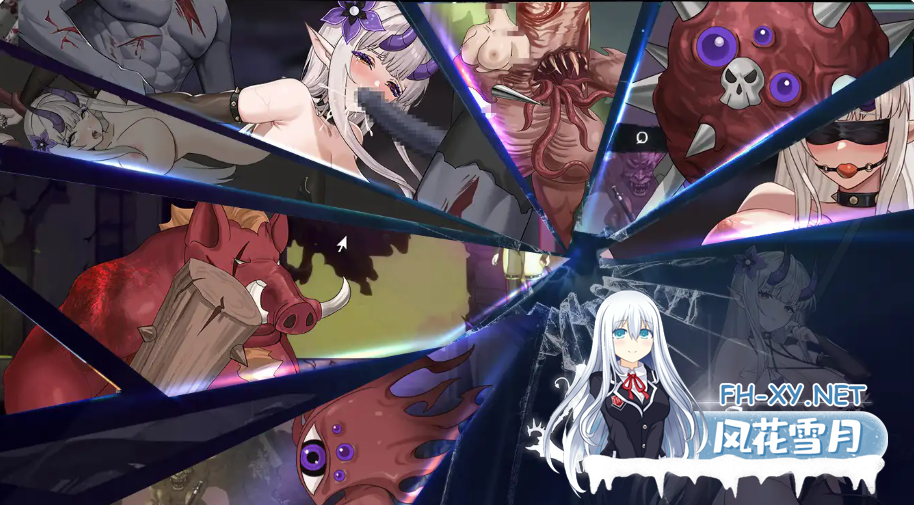 PC[ACT异种X战斗H]终焉的魔女 終焉の魔女 v1.0 官中动态+全CG存档类似棘罪修女[2.1]-9.png