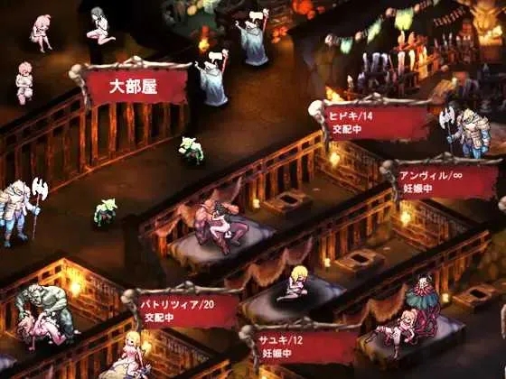 [PC][战略SLG/官中/动态/2D]哥布林巢穴/ゴブリンの巣穴 官方中文版+DLCV1-6 [5.34GB]-4.jpg