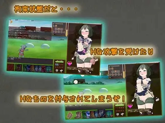 [PC][RPG/官中/新作/2D]潜行束缚/スニークバインド 官方中文版 [649MB]-4.jpg