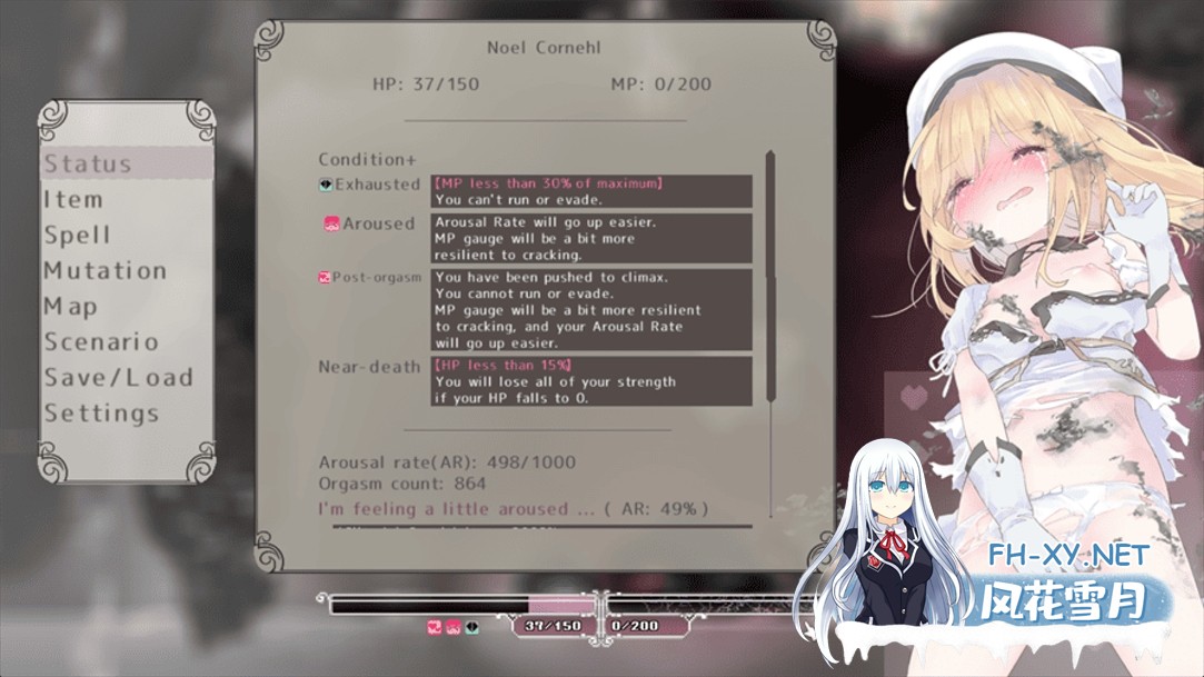 [日系神作ACT/官中/全动态/PC]爱丽丝的摇篮 Alice in Cradle v0.29g 官方中文版[617M]-16.jpg