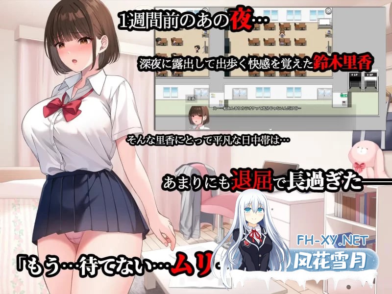 [RPG角色扮演]  PC--夜歩き2 [10.3G]-3.jpg