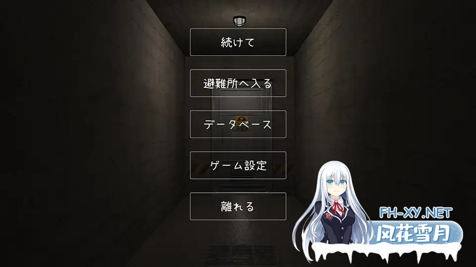 [SLG/官中/堕落/足交/口交][RJ01301040/Pola Studio社团]避难所生存录[肉鸽、策略、末日生存模拟]/避難所生存録[ローグライク、ストラテジー、終末...-4.jpg