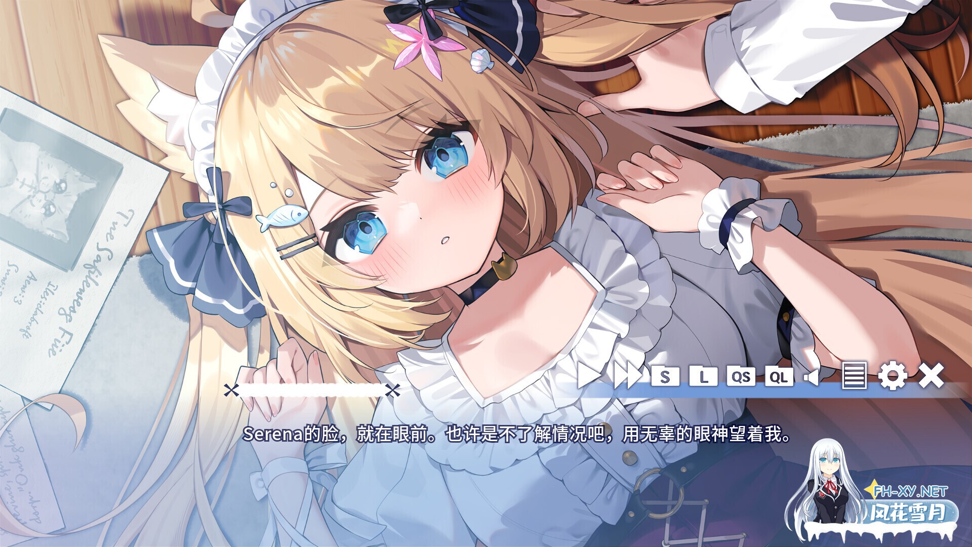 [日系ADV/官中/恋爱/PC]花园Serena的寻物之旅 ～sweet memory～ Serena Hanazono’s Lost Item  官方中文版[539M/CV]-6.jpg