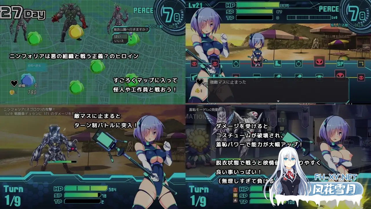 [日系RPG/官中/露出/PC+安卓joi]装脱骑士宁芙萝莉亚 Flash Knight Nymphelia 装脱騎士ニンフォリア 官方中文版[2.02G]-13.jpg