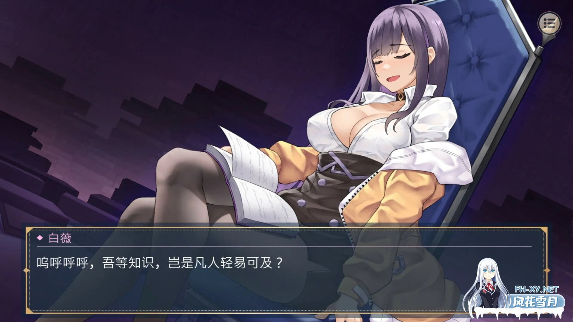 [互动SLG精品/官中/步兵/PC]性转契约与痴汉少女 Sex Change Contract  性転契約と痴漢少女 v1.4.4 官方中文步兵版+自带全回想[2.81G/CV]-8.jpg