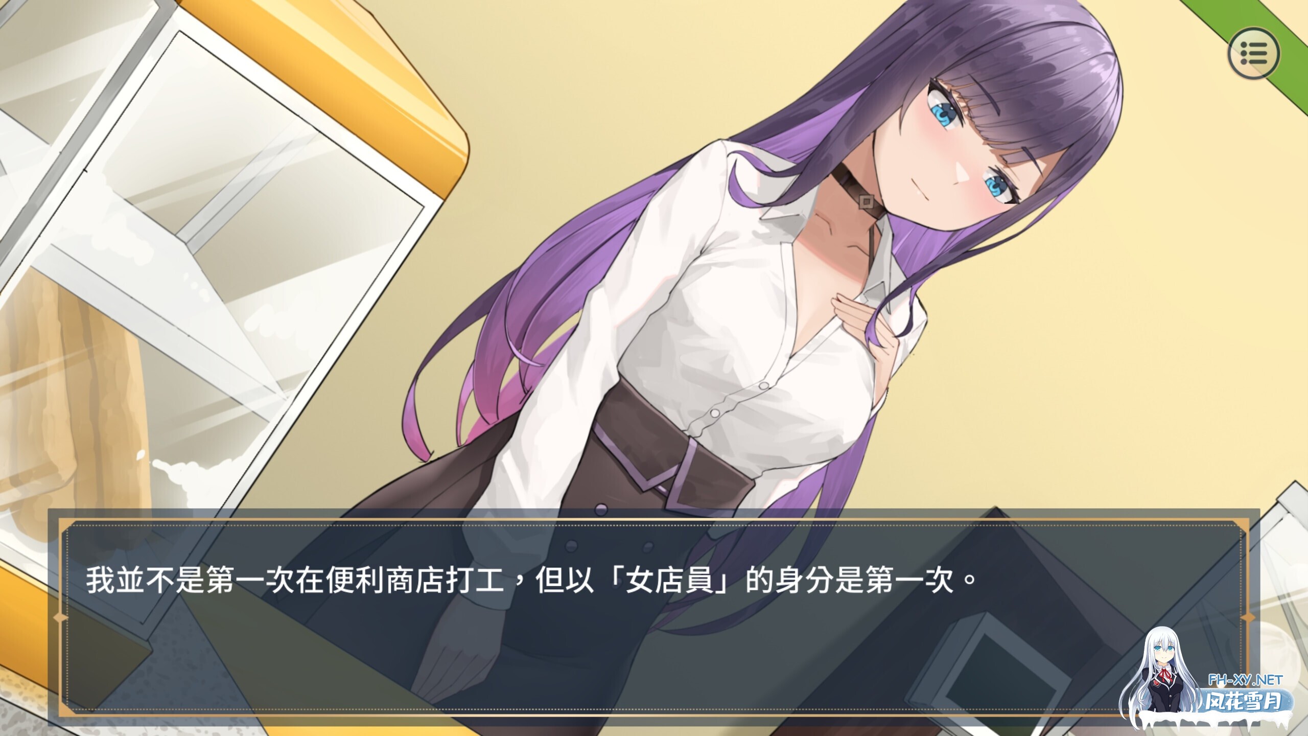 [互动SLG精品/官中/步兵/PC]性转契约与痴汉少女 Sex Change Contract  性転契約と痴漢少女 v1.4.4 官方中文步兵版+自带全回想[2.81G/CV]-20.jpg
