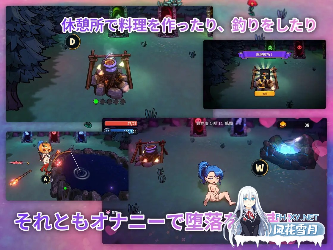 [日式ACT/官中/动态CG] 屈辱地牢的幸存者 屈辱ダンジョンのサバイバーズ 官方中文版 [500M/新作]-8.jpg