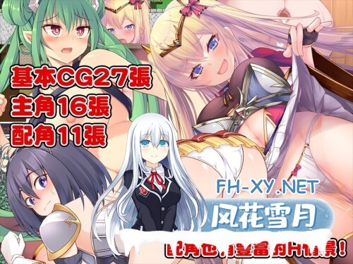 [RPG/官中]人格排泄勇者希尔薇的重启人生 人格排泄勇者シルヴィのやり直し 官方中文步兵版[PC/]-12.jpg