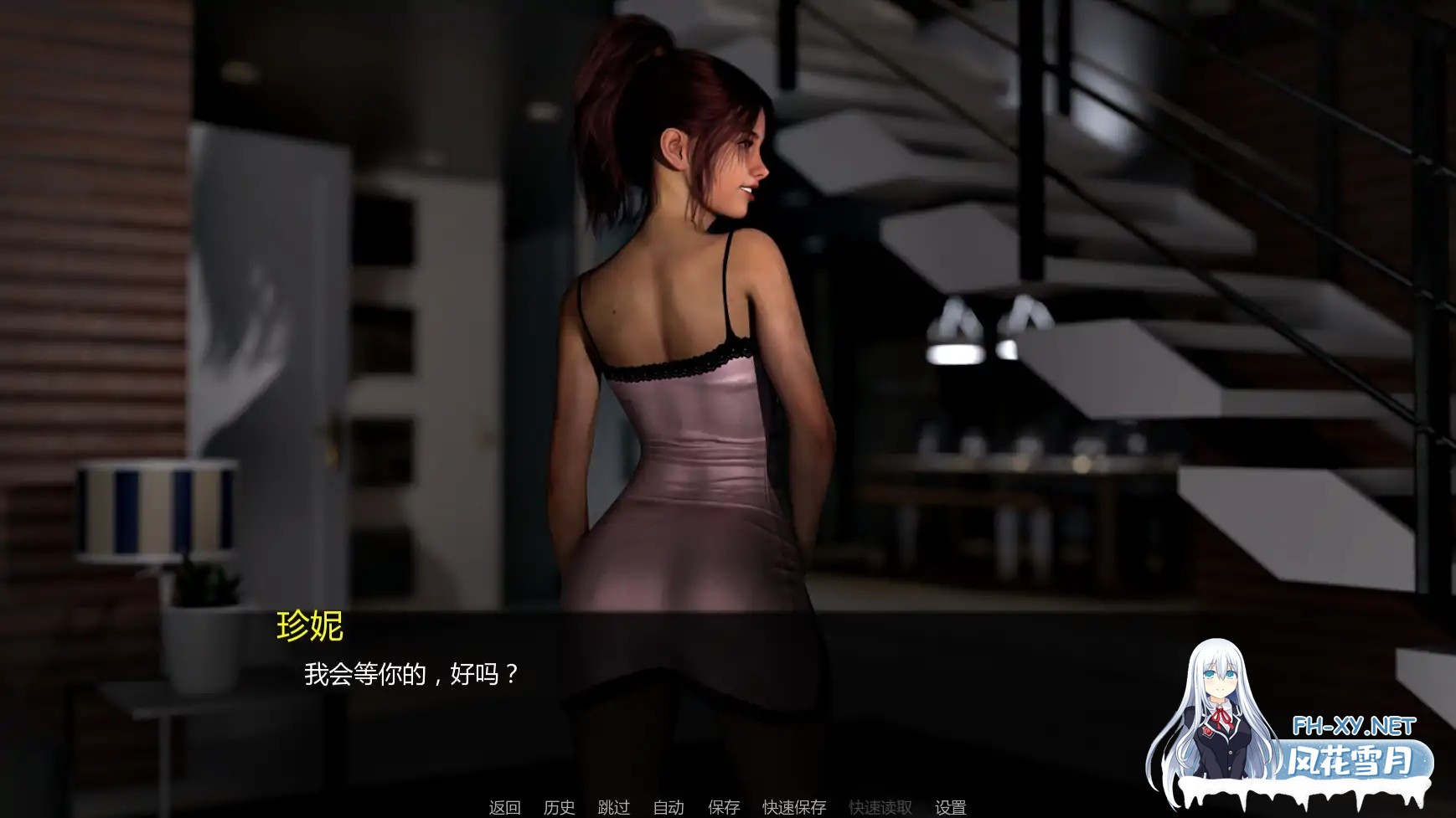 [SLG/AI汉化/更新]自由度假村/Unbound Resort [Ver0.1][PC+安卓/1G]-7.jpg