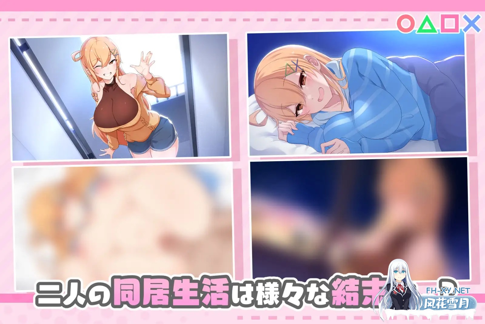 [SLG/动态/STEAM官中/步兵/巨乳/口交/足交][RJ01071176/OMNIS社团]悄语承诺DAYS~与杏奈的同居14日~/和巨乳青梅同居的14天/おさななじみDAYS ~アンナと暮らす...-7.jpg