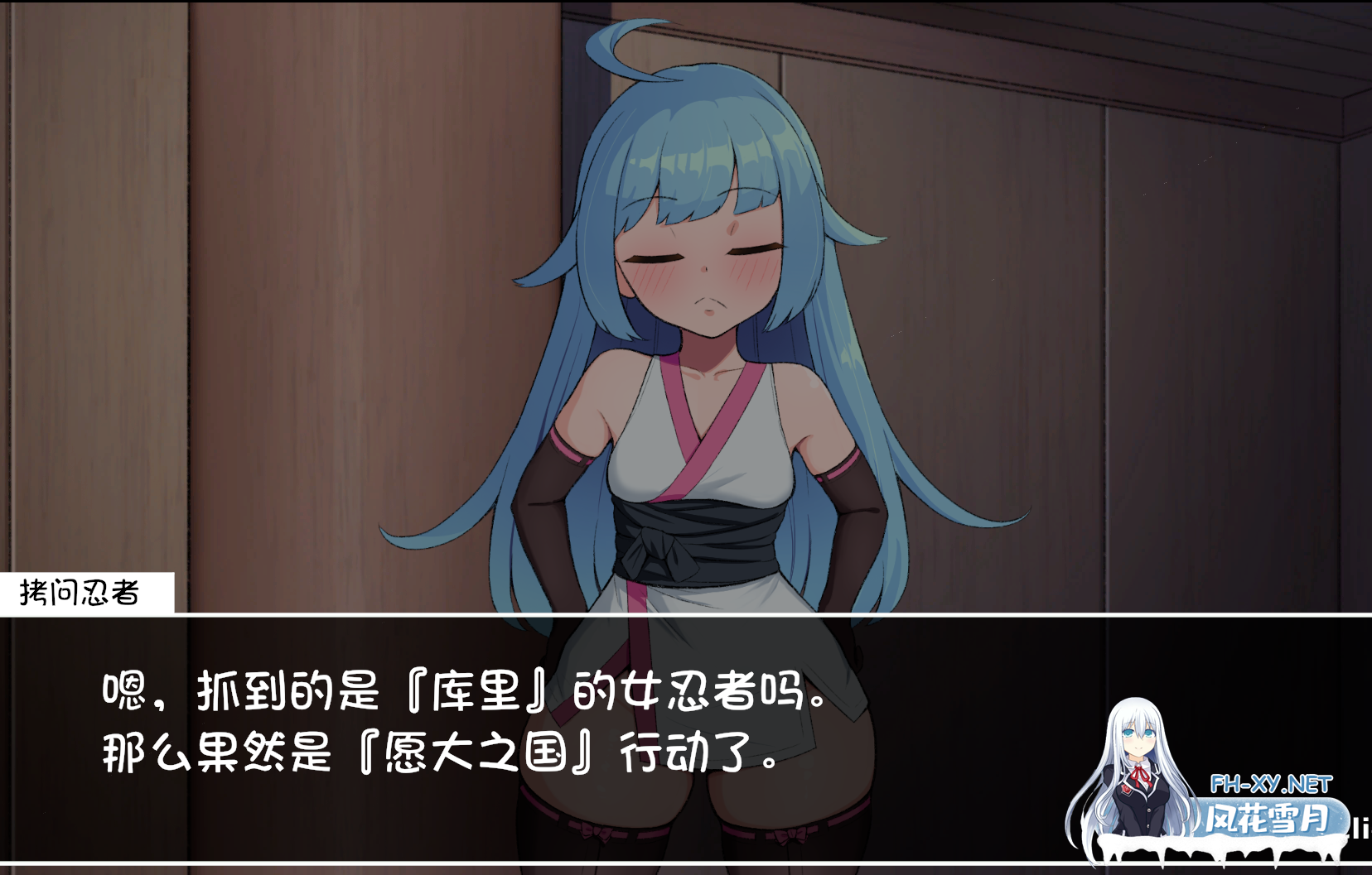 PC[SM调教触摸互动SLG]抖M女忍者的SM快感拷问 まぞめすクノイチSM快楽拷問 v1.01 内嵌AI汉化版+存档[2.2G]-6.png