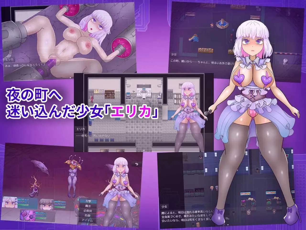 [PC][RPG/汉化/新作/2D]艾丽卡与最后的7天/エリカと最期の7日間 AI汉化版 [1.69GB]-2.jpg