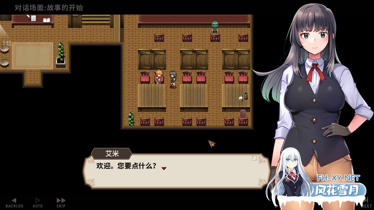 [日系RPG/官中/无码/PC]旅店经营 住宿打工 宿かせぎ v0.85t 官方中文版[139M]-11.jpg