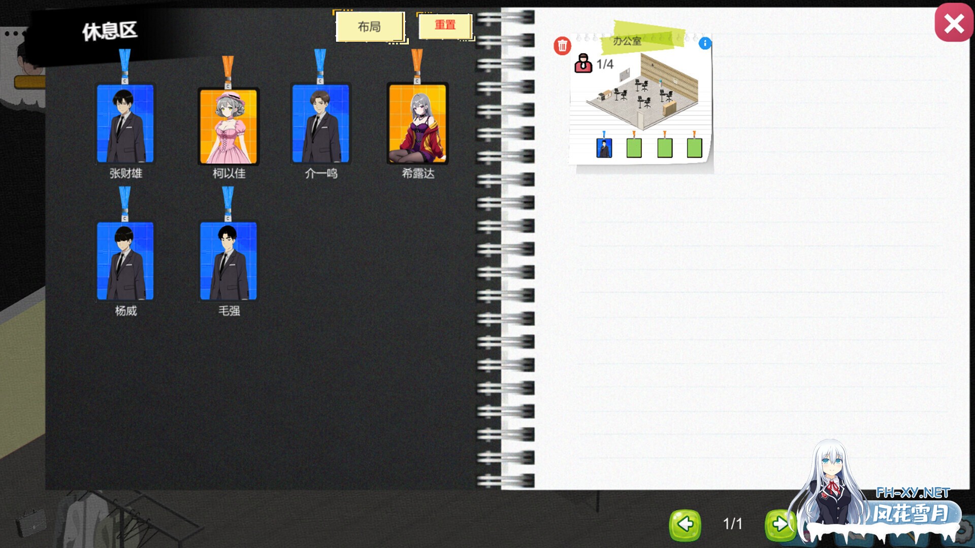[互动SLG/官中/无码/PC]黑山游戏公司 BM game Co. 黒山ゲーム会社 v1.6.8 官方中文版[3.20G]-7.jpg