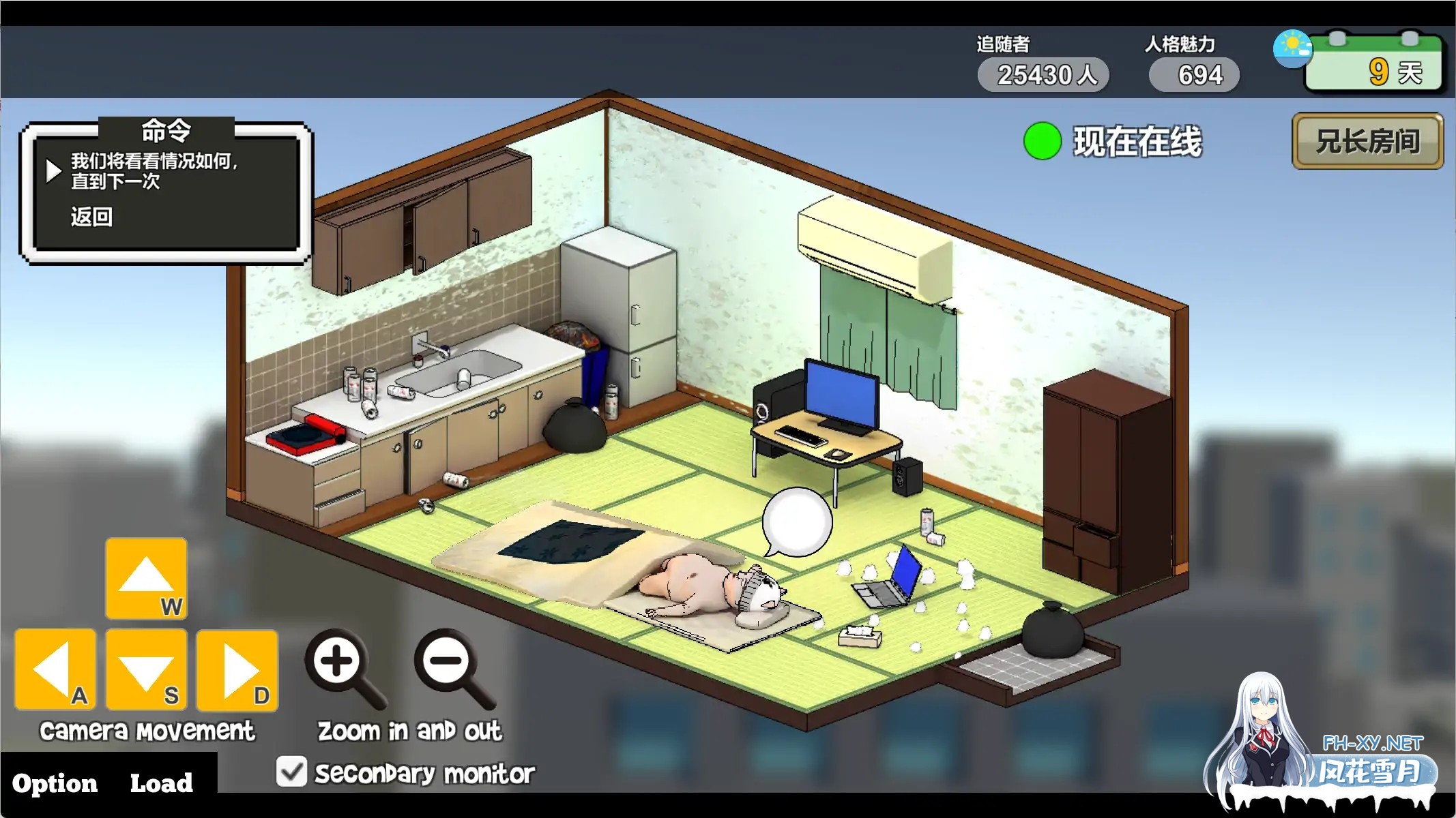 [精品SLG/官中/全动态CG] 主播兄弟NTR 二人は配信者~NTR!?~ v1.1.0 官方中文版 [1.8G/更新/全CV]-10.jpg