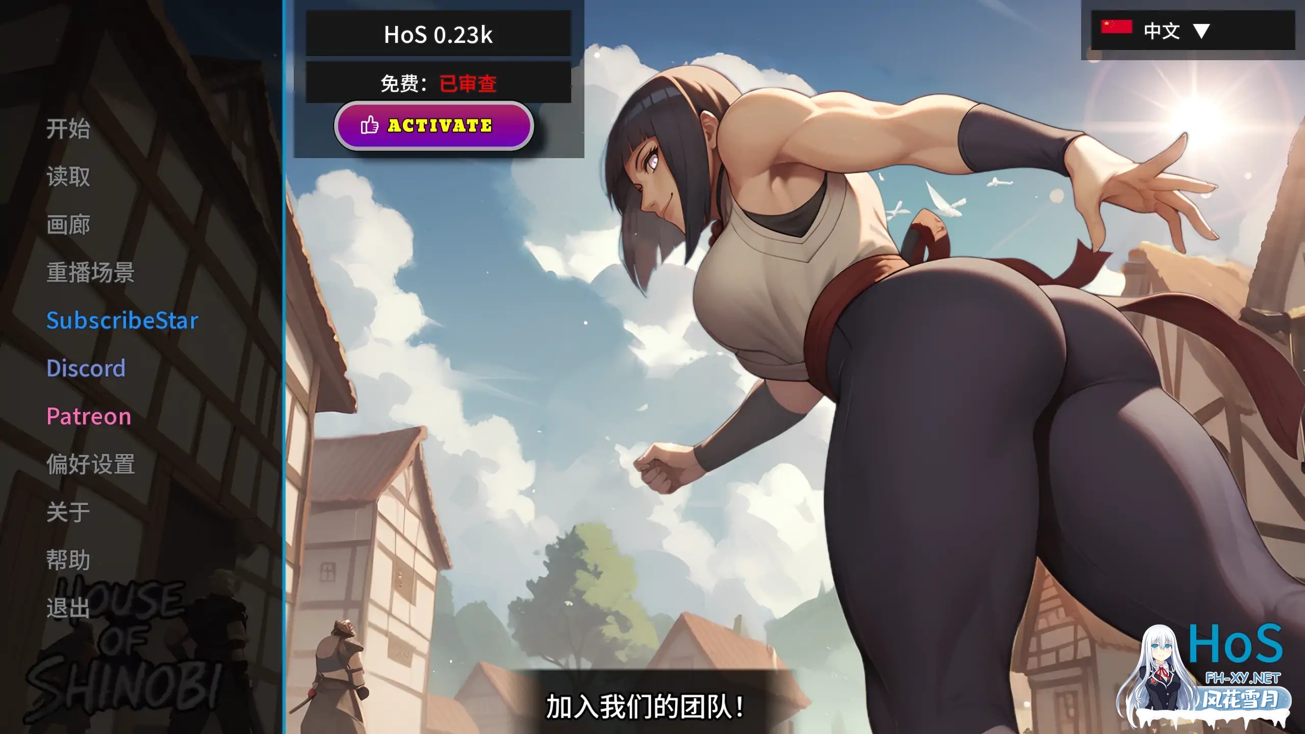 [SLG/官中/NTR/更新/AI作画/同人]忍者之主/House of Shinobi[Ver0.23k][PC+安卓/2.59G]-2.jpg