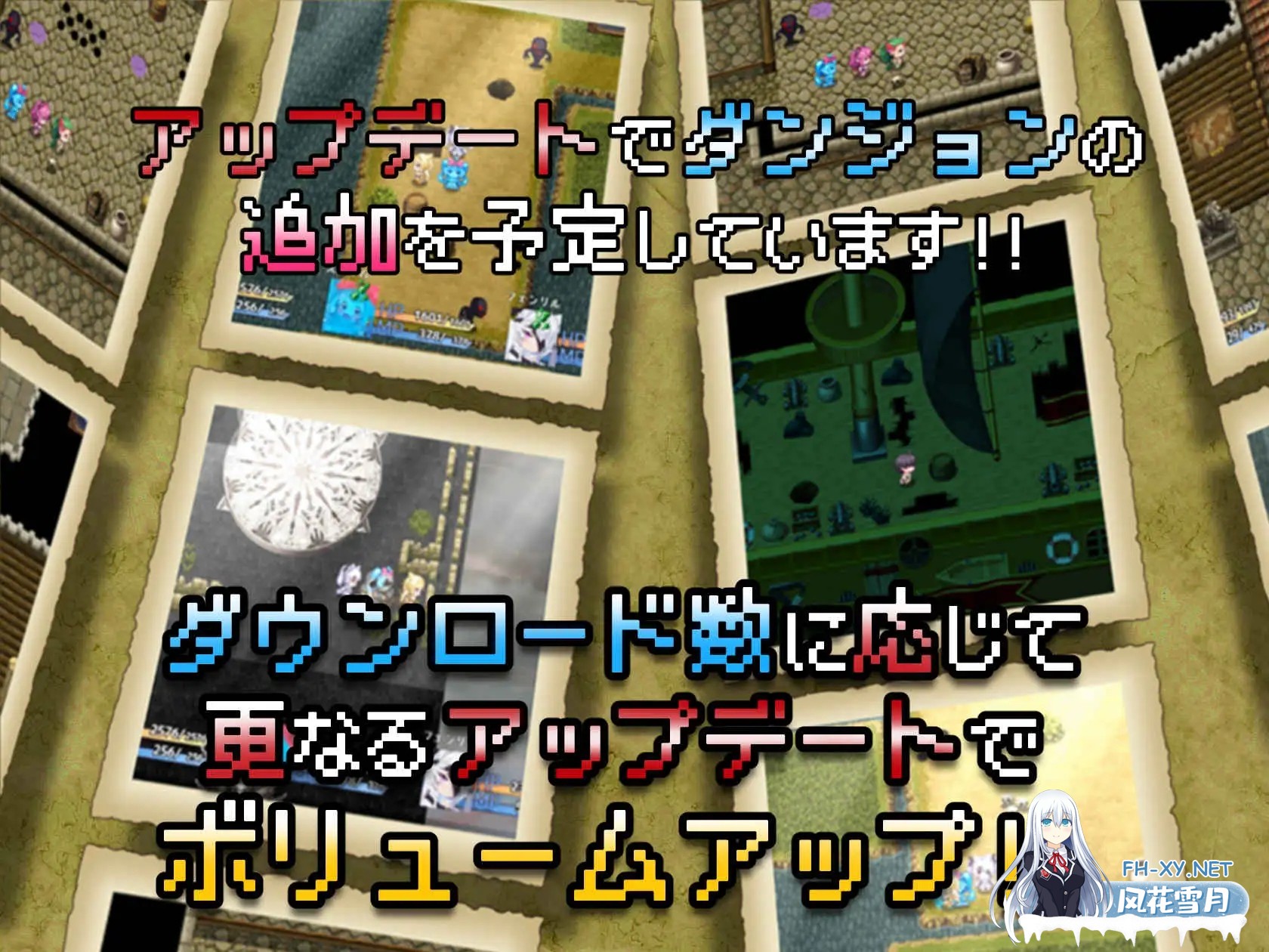 [日式RPG/AI汉化/动态CG] 怪物花园 与魔物娘的地下迷宫 モンスターズガーデン 魔物娘と地下迷宮 AI汉化版[1.6G/新作]-7.jpg