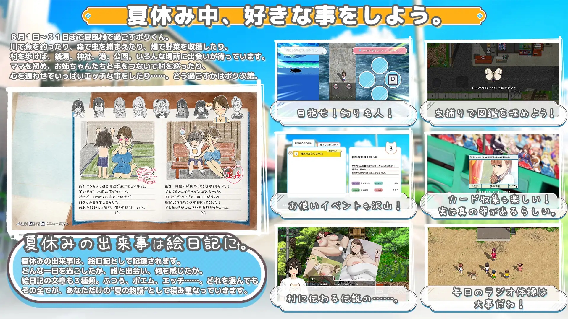 [PC][热门RPG/汉化/动态/神乳/2D]牵着我的手 おててつないで v1.08 AI汉化版+全CG存档 [3.30GB]-4.jpg