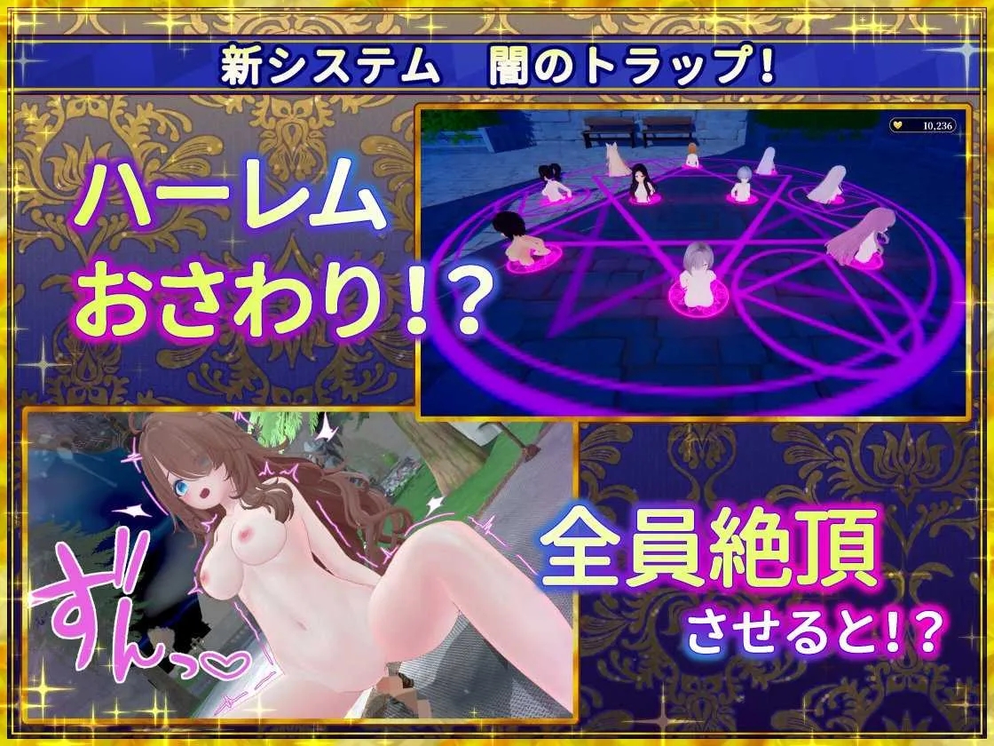 [PC][SLG/官中/动态/3D]偽世界樹の巫女～街中おさわり放題&エロトラップでギャルゲッチュ～ Ver1.3 官方中文版+DLC [5.33GB]-5.jpg