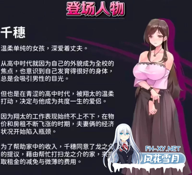 [端游]NTR狂热 NTRaholic V5.1.17s [PC/安卓/官中步兵/动态] [6G]-3.jpg