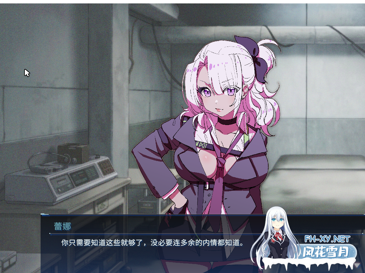 PC[触摸调教经营RPG官中动态]地下城人偶商店~V1.0 アンダーシティドールショップ 官方中文版[750M]-4.png