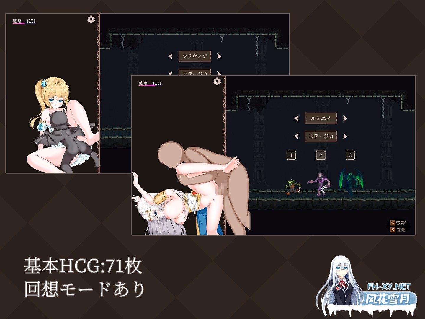 [ACT/汉化/动态]降魔夜的公主/魔降る夜の姫 Ver1.12  内嵌AI汉化版[PC/170M]-6.jpg