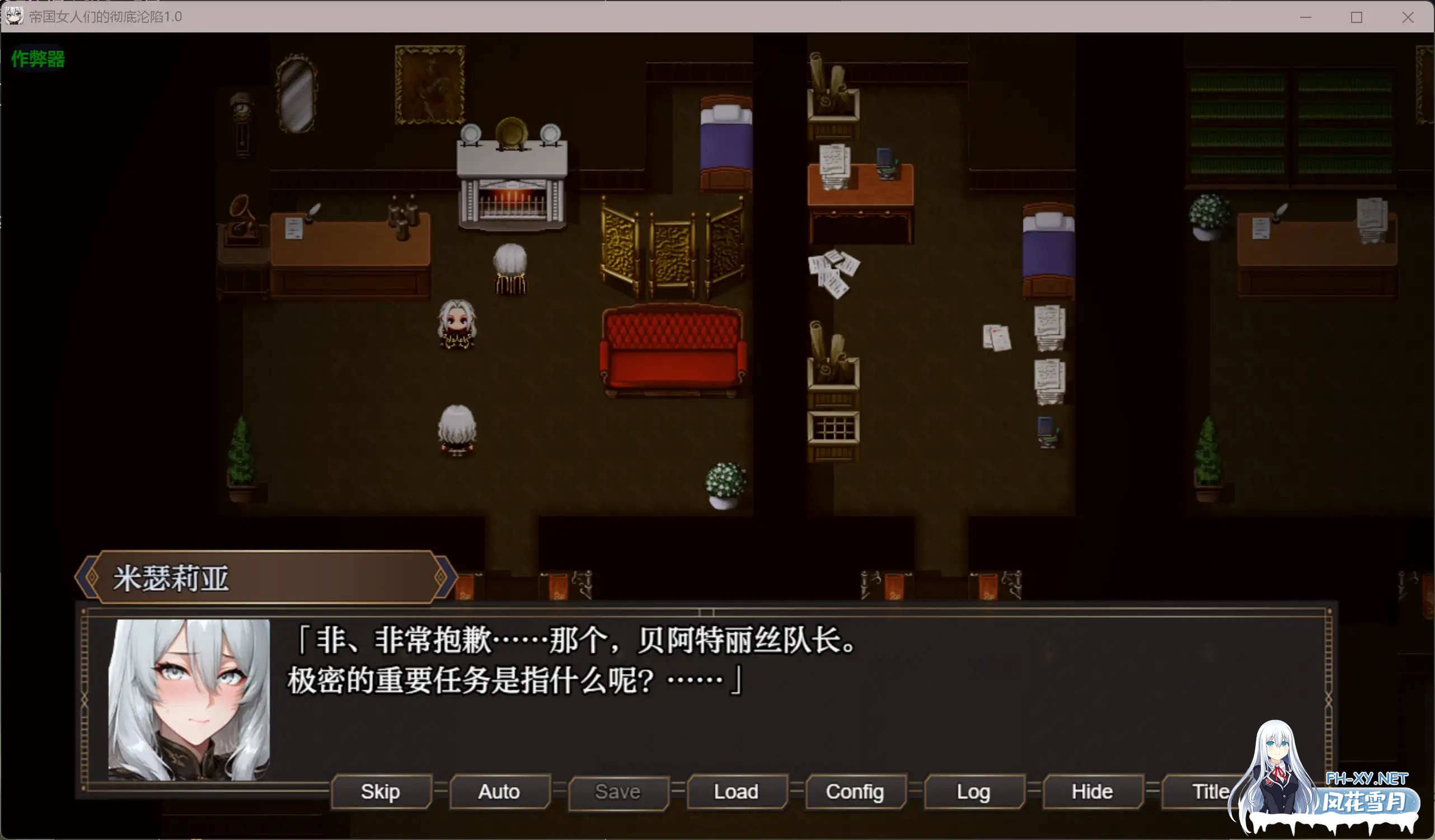 [RPG/AI汉化/AI作画/巨乳/口交]帝国女人们的彻底沦陷/NTRファンタジー 堕落と支配の連鎖 -帝国女子たちの陥落-[PC+安卓/4.24G]-6.jpg