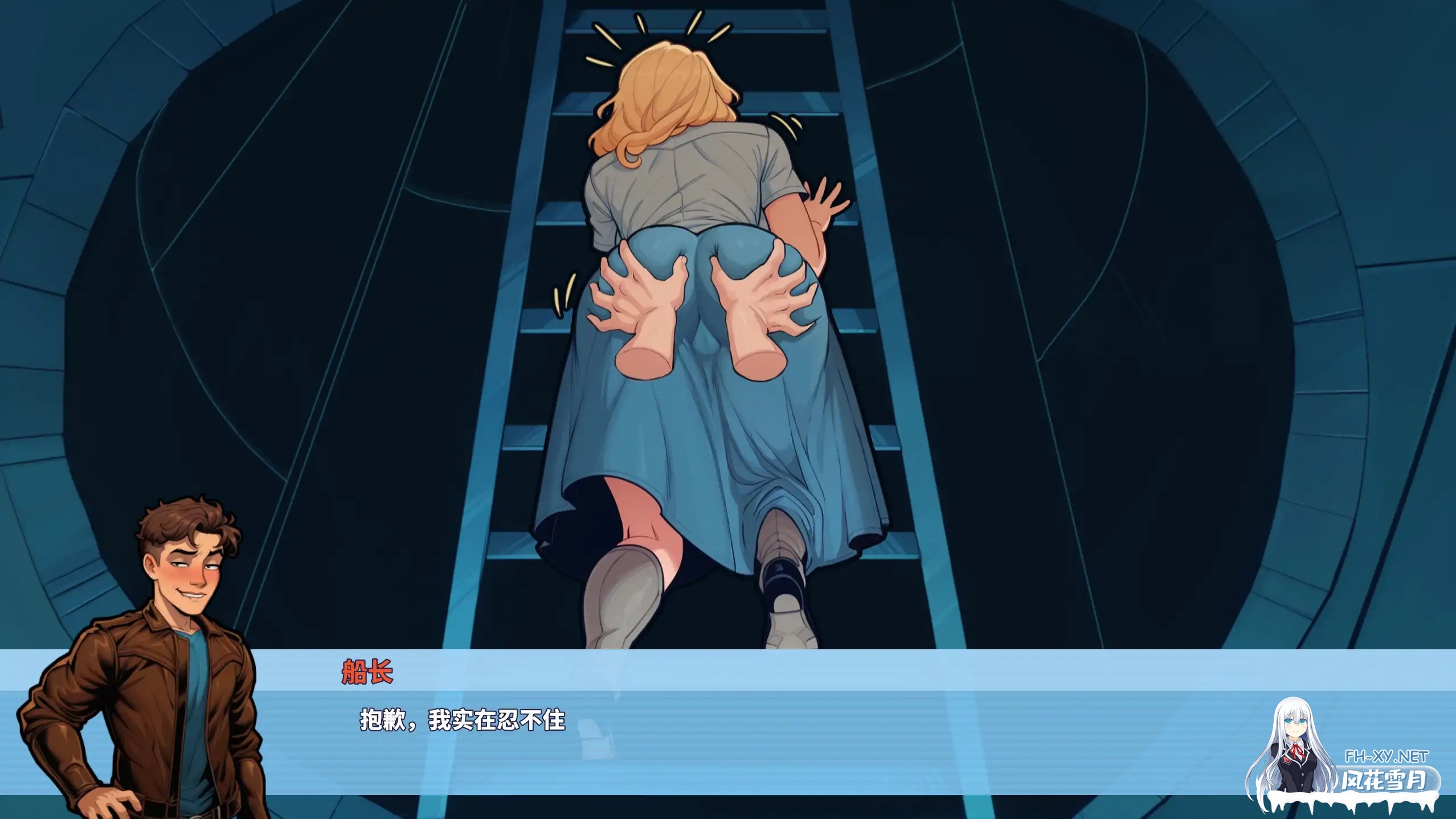 [SLG/官中/步兵/2D/口交/巨乳/中出]金星之旅！/Course to Venus! [Ver0.1][PC+安卓/0.34G]-6.jpg