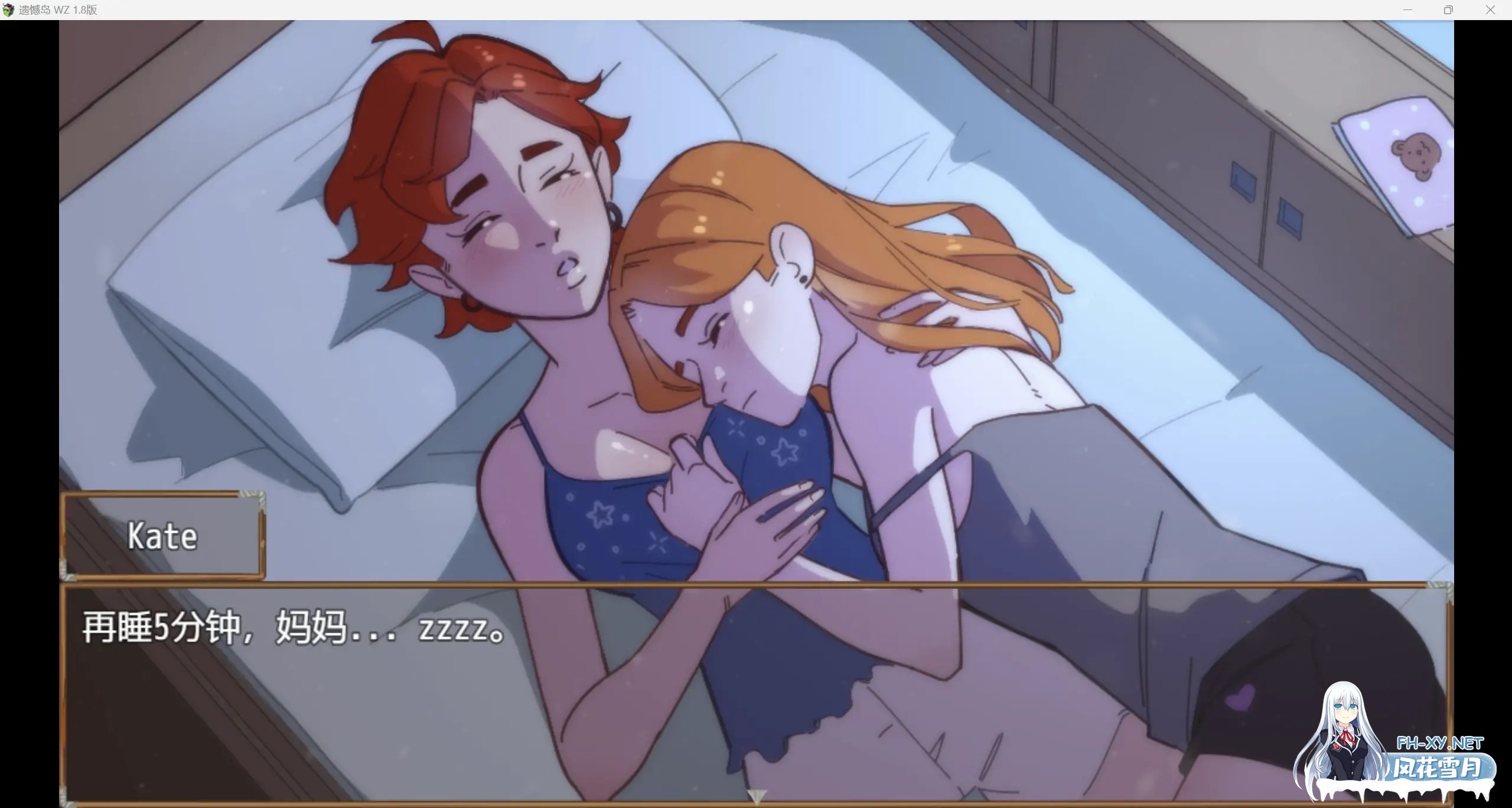 [RPG/动态/机翻+AI文本/2D/足交/手交/更新/步兵]遗憾岛/Regret Island[Ver0.2.50.10][PC/1.6G]-11.jpg