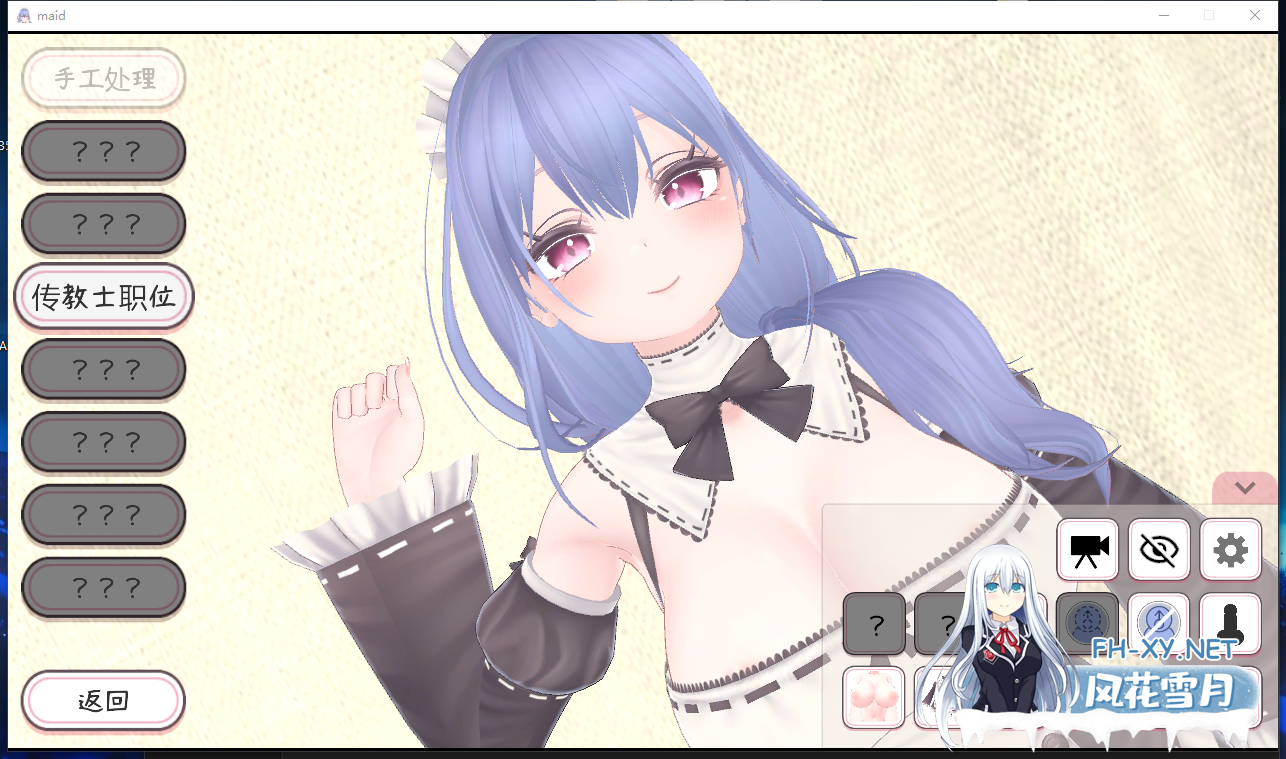 PC[爆款3D互动RPG]你喜欢和女仆的情趣换装性生活吗？V1.20官中+全CG存档 メイドさんとのイチャラブ着せ替え性活は好きです~[2.2G]-3.png