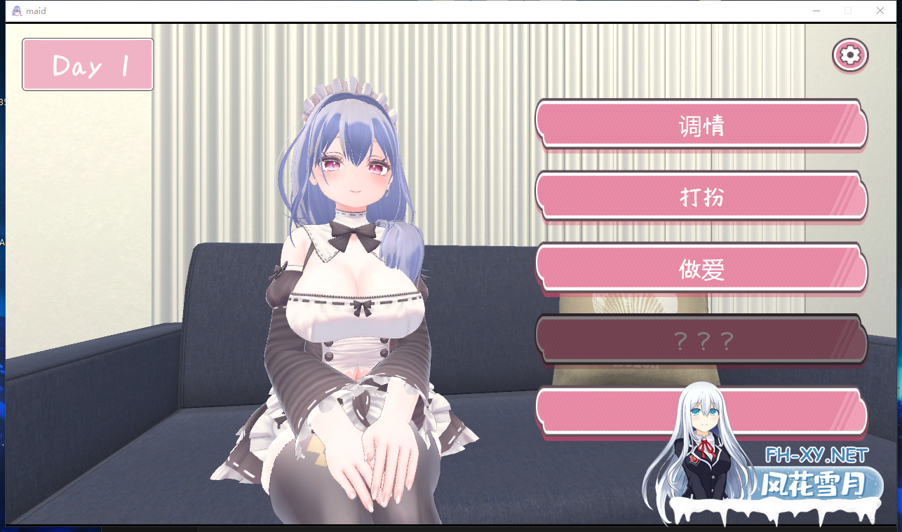 PC[爆款3D互动RPG]你喜欢和女仆的情趣换装性生活吗？V1.20官中+全CG存档 メイドさんとのイチャラブ着せ替え性活は好きです~[2.2G]-2.png