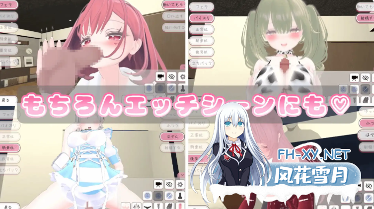 PC[爆款3D互动RPG]你喜欢和女仆的情趣换装性生活吗？V1.20官中+全CG存档 メイドさんとのイチャラブ着せ替え性活は好きです~[2.2G]-6.png
