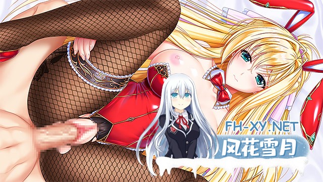 [爆乳ADV/汉化]唯美主义四重奏 B2-STYLE ユニオリズム・カルテット B2-STYLE AI汉化版+全CG存档[PC/4.3G]-4.jpg