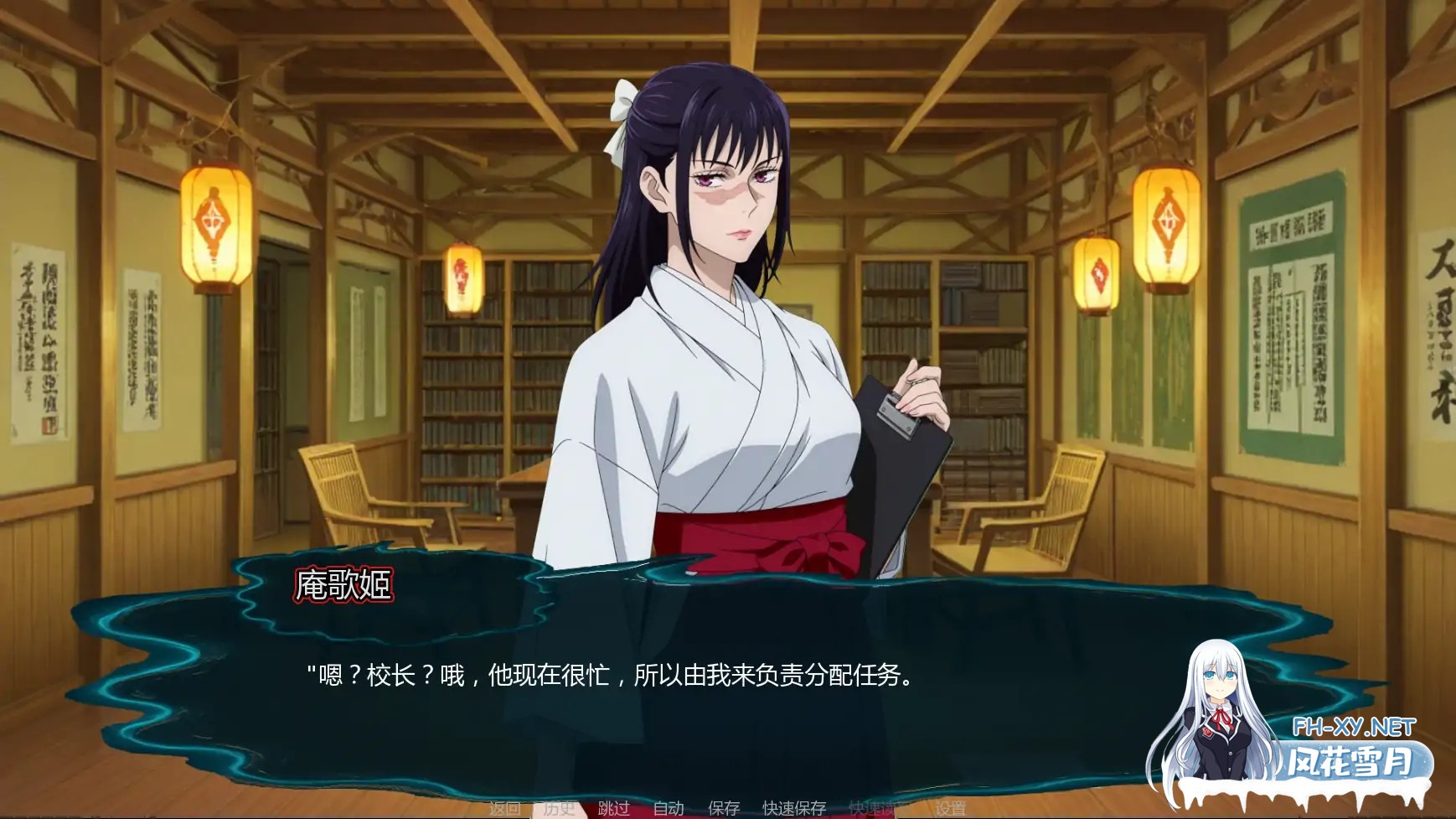 [SLG/AI汉化/同人/巨乳/更新]咒术训练师/Jujutsu Trainer [Ver0.18][PC+安卓/500M]-7.jpg