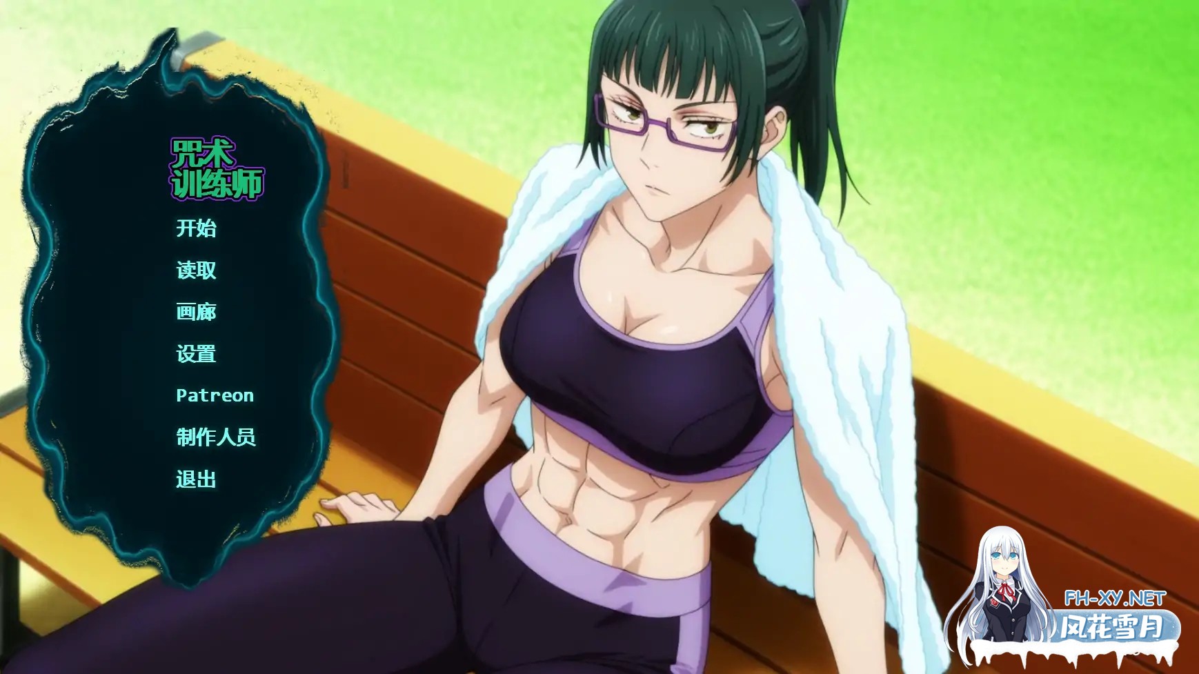 [SLG/AI汉化/同人/巨乳/更新]咒术训练师/Jujutsu Trainer [Ver0.18][PC+安卓/500M]-8.jpg