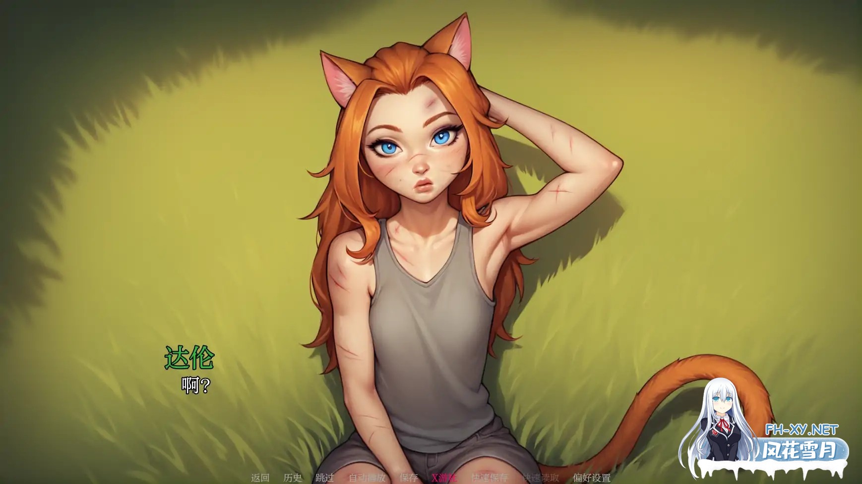 [SLG/AI汉化/2D/动态/口交/AI作画/更新]我的A级魔女/My A-rank witch[Ver0.8][PC+安卓/3G]-6.jpg