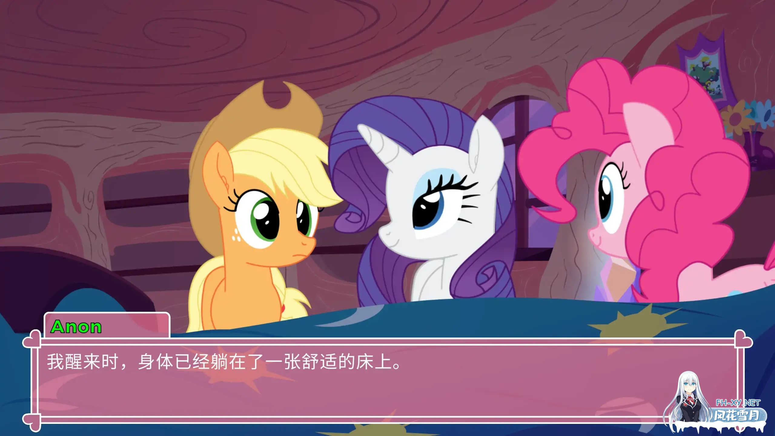 [SLG/官中/同人/福瑞/更新]小马老婆模拟器/Pony Waifu Sim [Ver6.3.2][PC+安卓/4.52G]-5.jpg